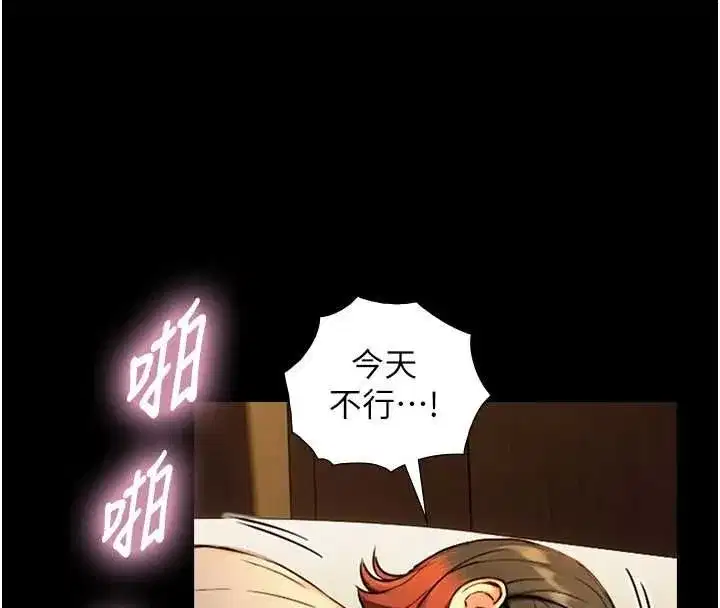 第36話-這樣吃才對味♥