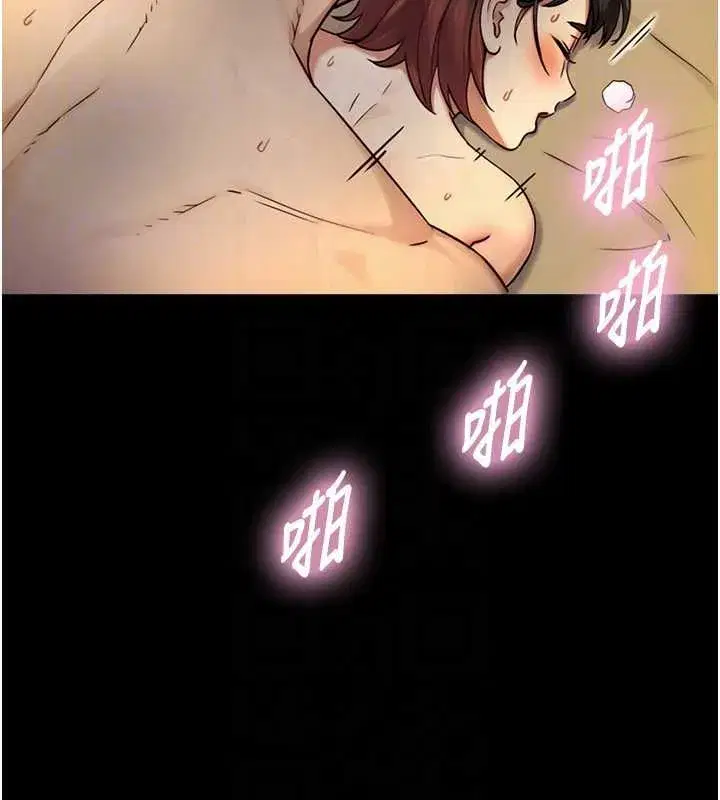 第36話-這樣吃才對味♥