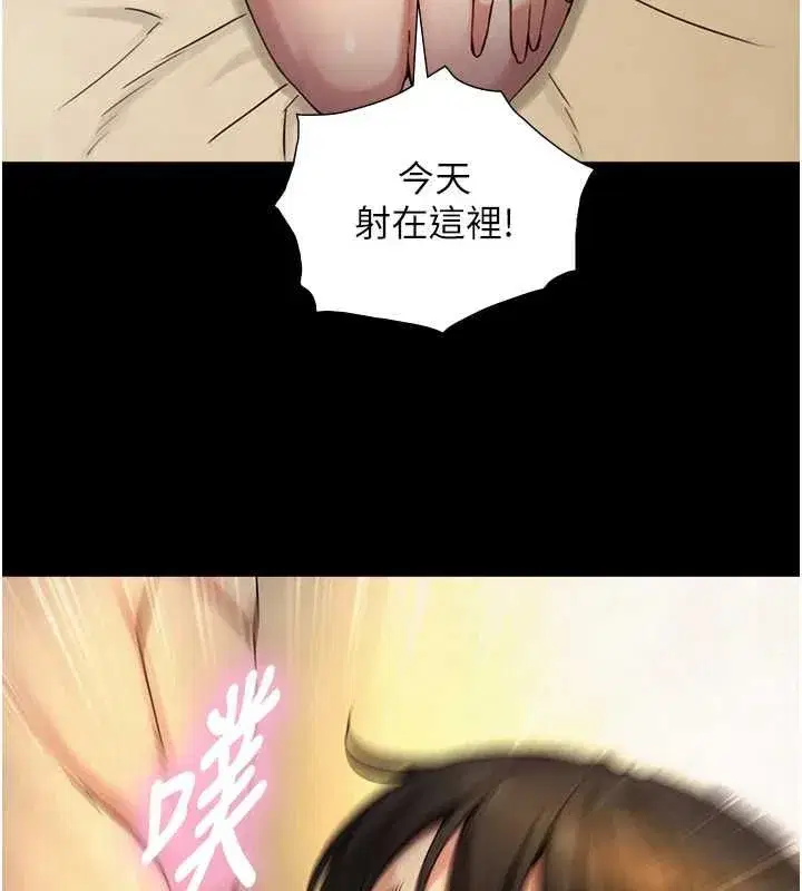 第36話-這樣吃才對味♥