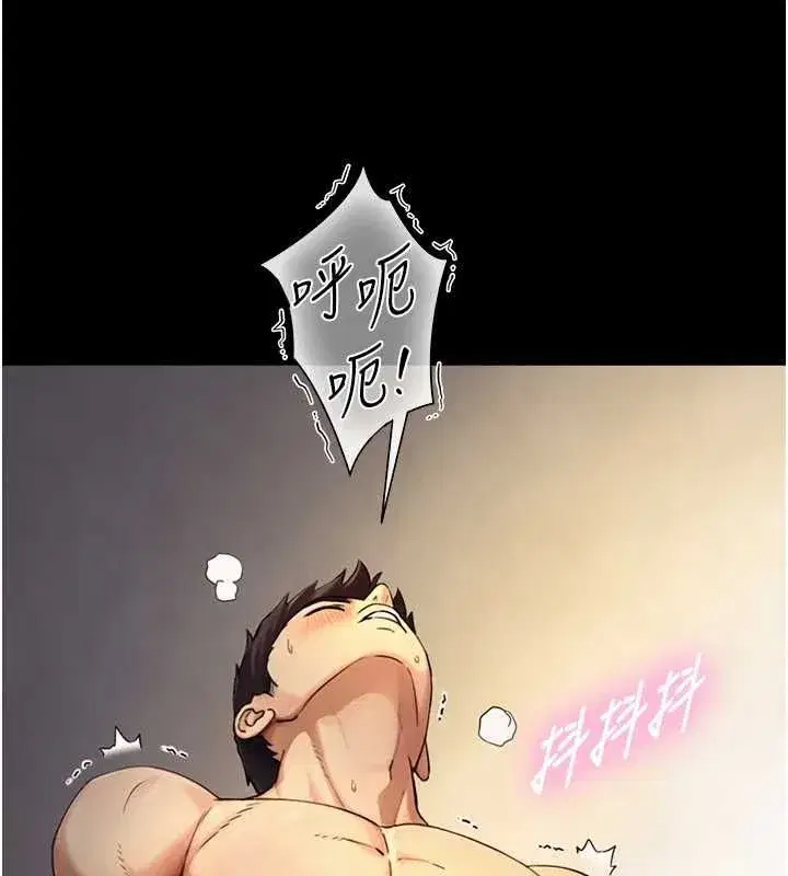 第36話-這樣吃才對味♥