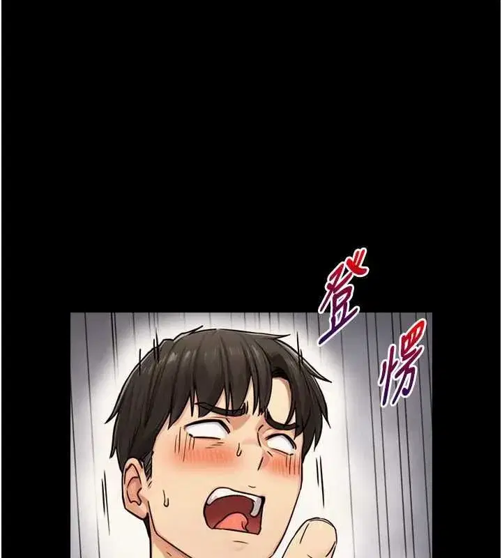 第36話-這樣吃才對味♥