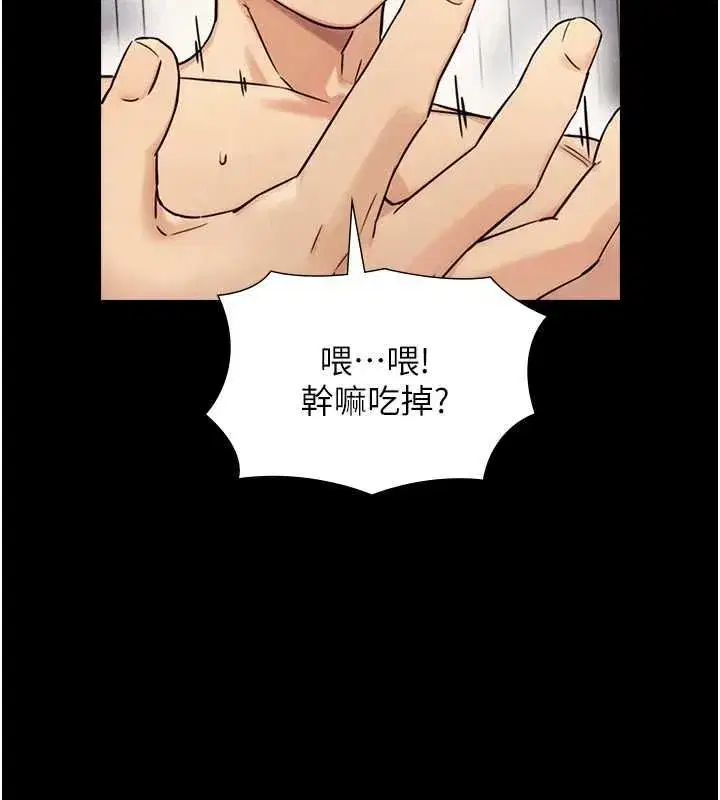 第36話-這樣吃才對味♥