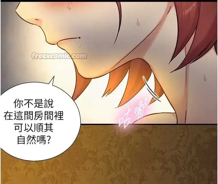 第36話-這樣吃才對味♥