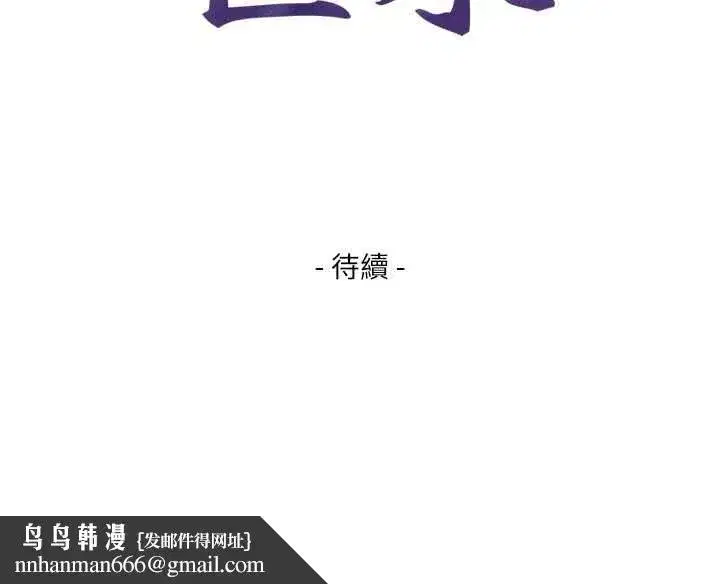 第36話-這樣吃才對味♥