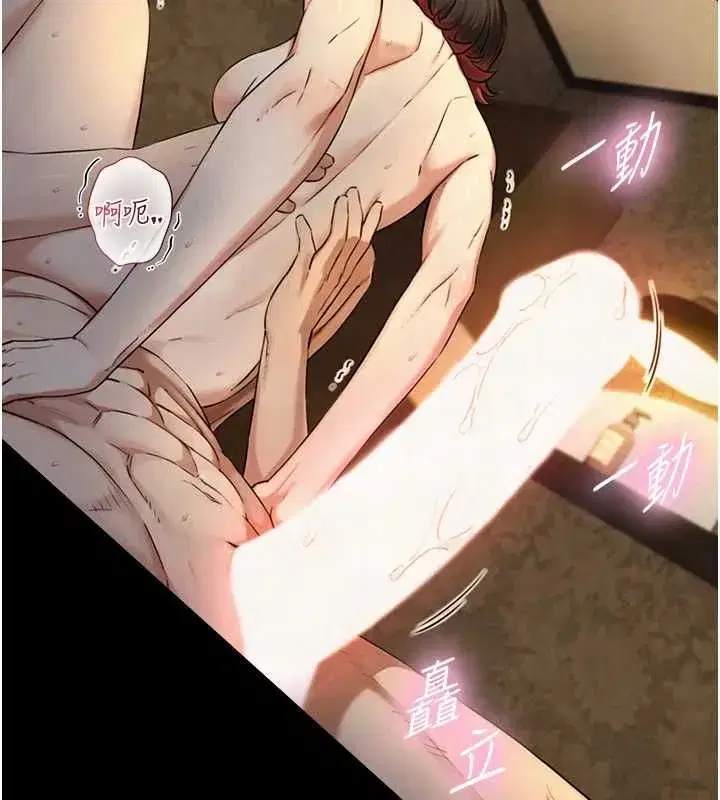 第36話-這樣吃才對味♥