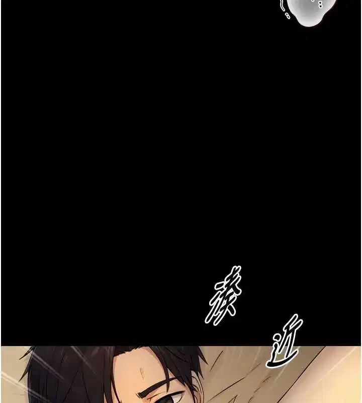 第36話-這樣吃才對味♥