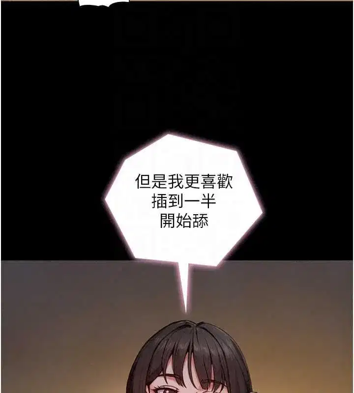第36話-這樣吃才對味♥