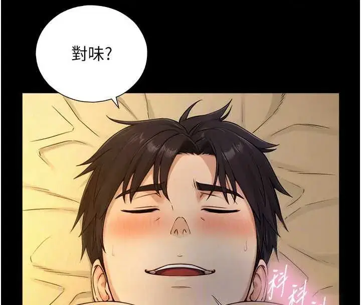第36話-這樣吃才對味♥