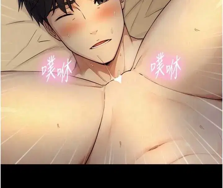 第36話-這樣吃才對味♥