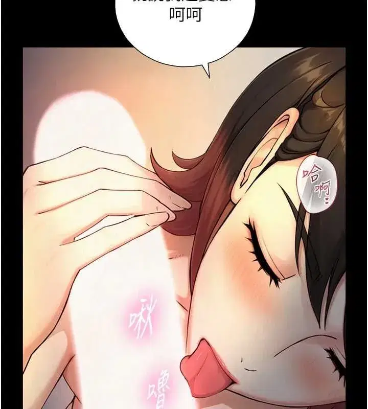 第36話-這樣吃才對味♥