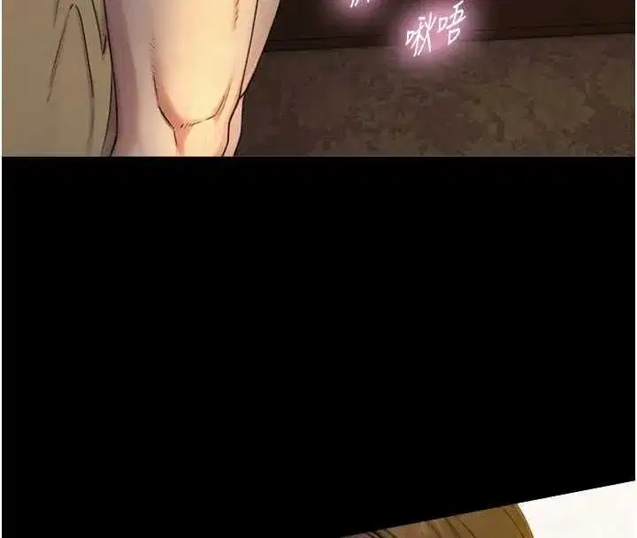 第36話-這樣吃才對味♥