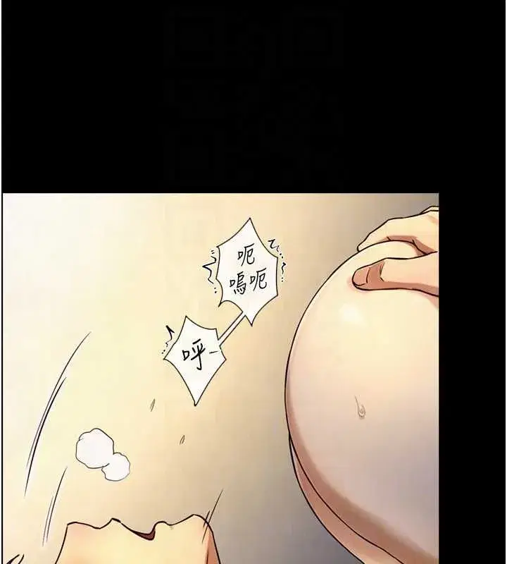 第36話-這樣吃才對味♥