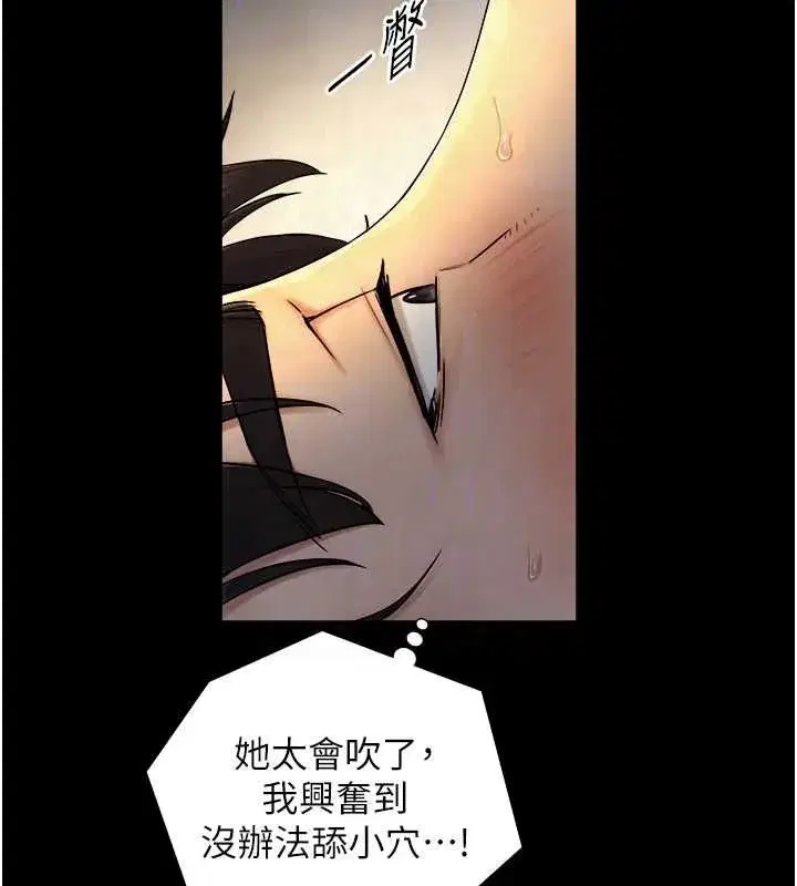 第36話-這樣吃才對味♥