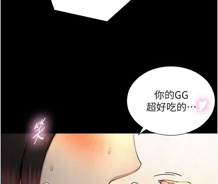 第36話-這樣吃才對味♥
