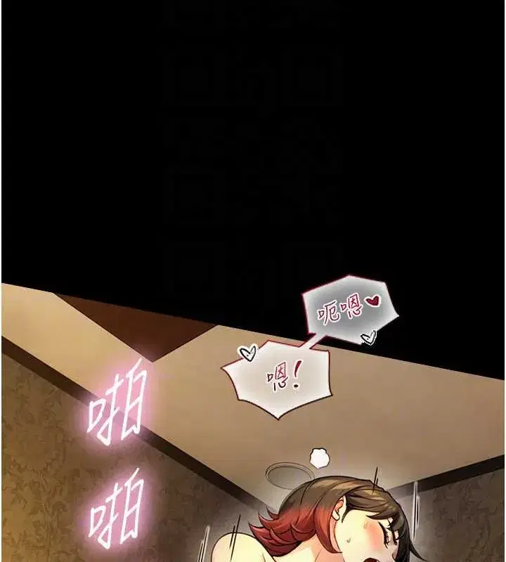 第36話-這樣吃才對味♥