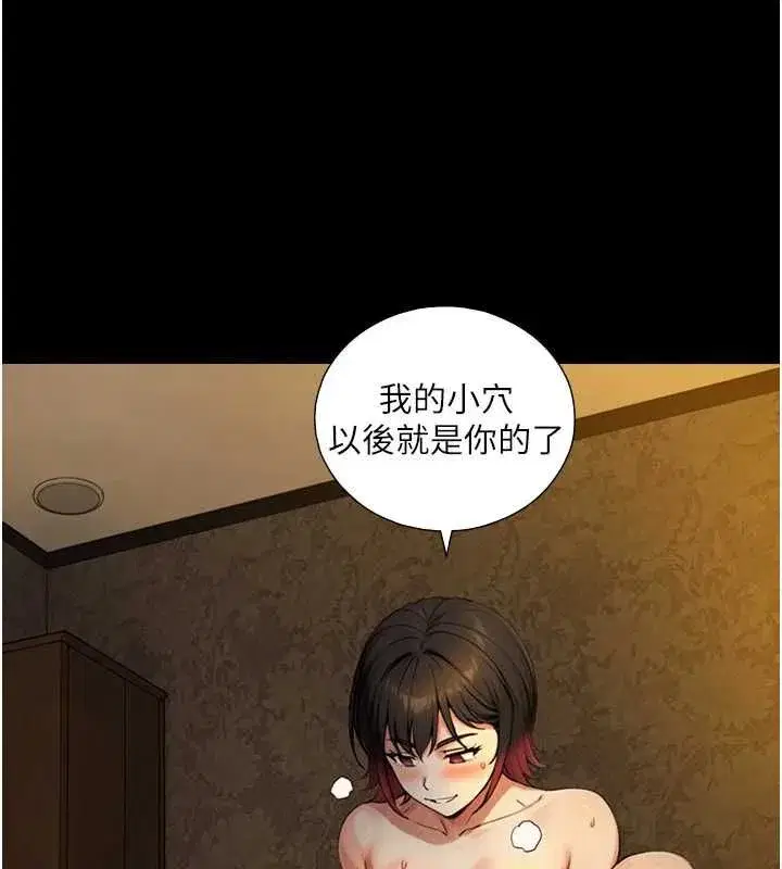 第36話-這樣吃才對味♥