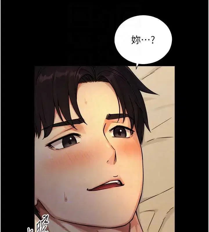 第36話-這樣吃才對味♥