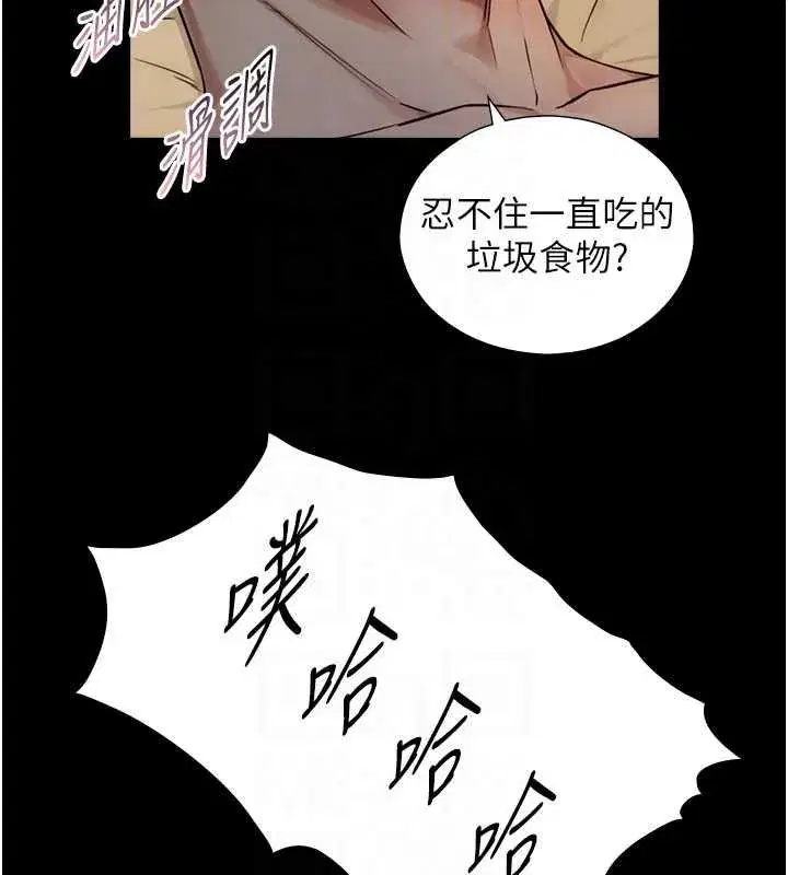 第36話-這樣吃才對味♥