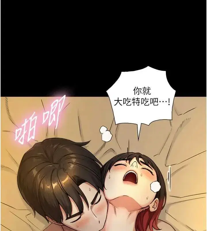 第36話-這樣吃才對味♥