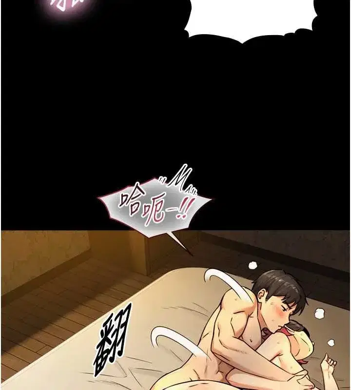 第36話-這樣吃才對味♥