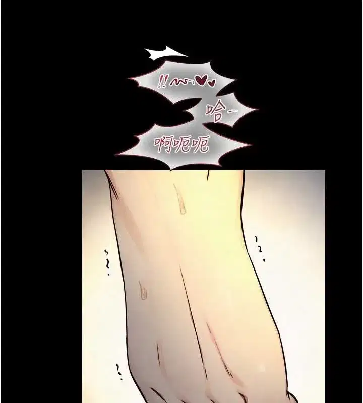 第36話-這樣吃才對味♥