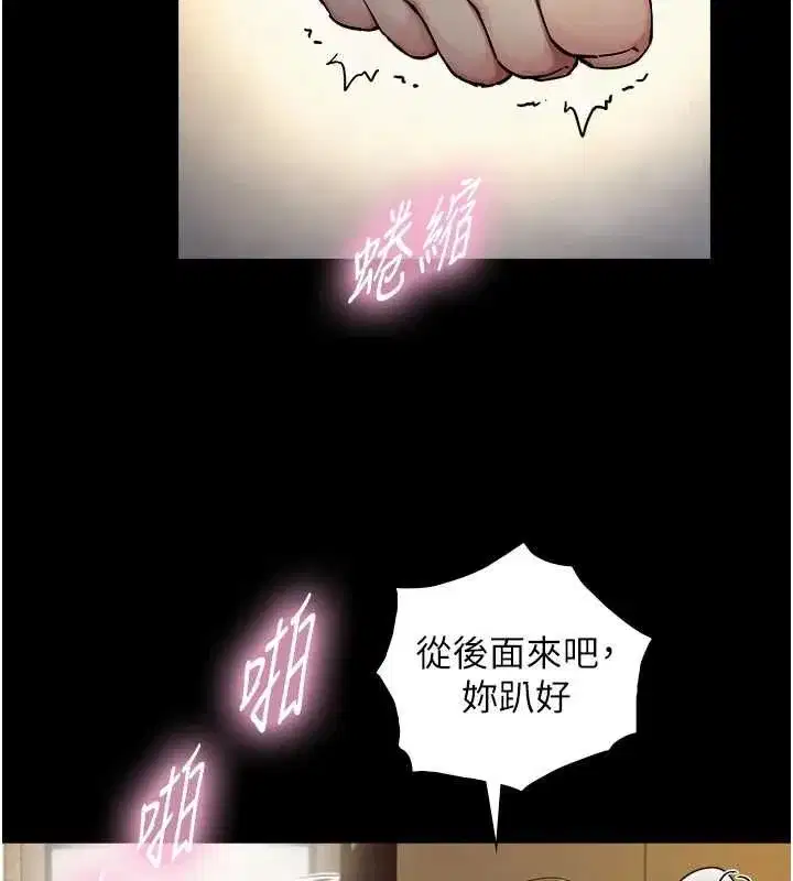 第36話-這樣吃才對味♥