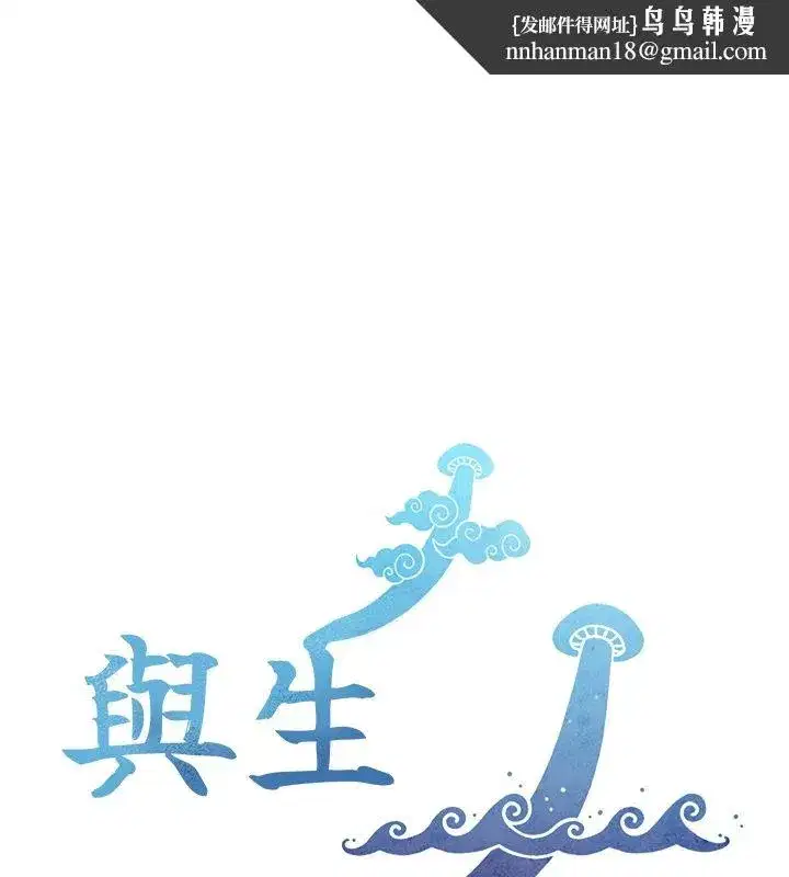 第37話-曉涵要回國了