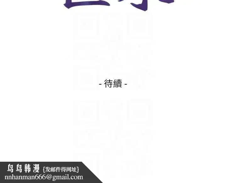 第37話-曉涵要回國了