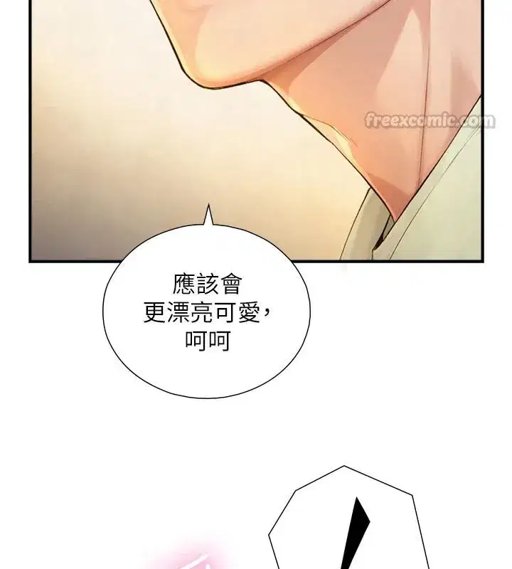 第37話-曉涵要回國了