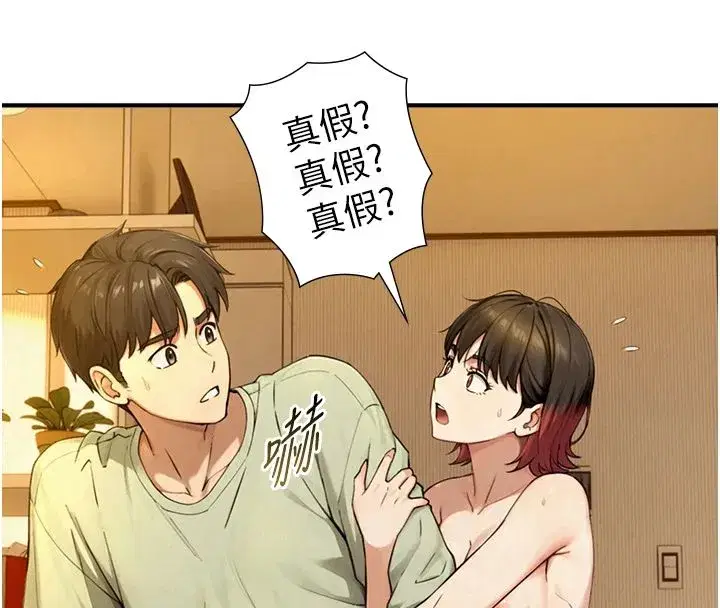 第37話-曉涵要回國了