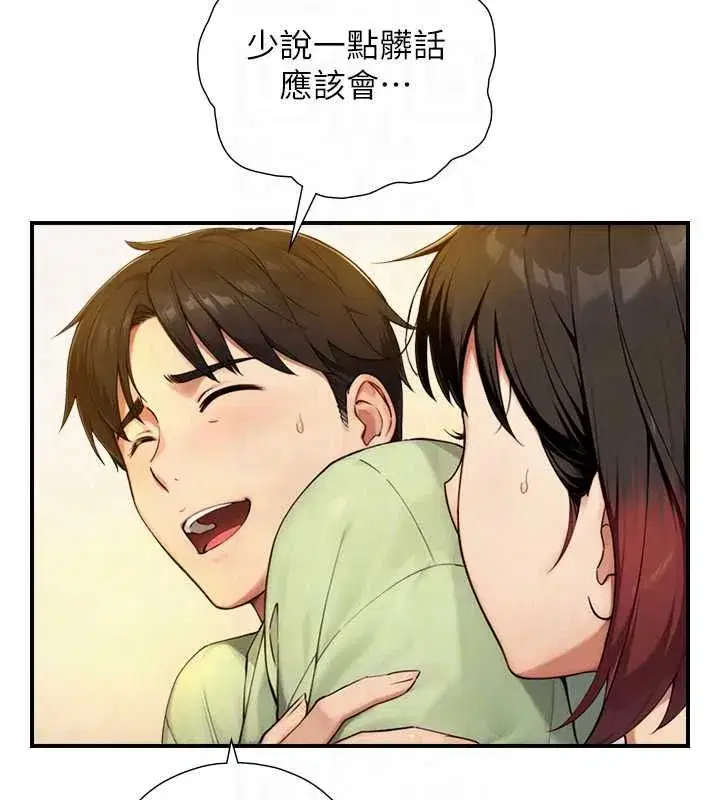 第37話-曉涵要回國了