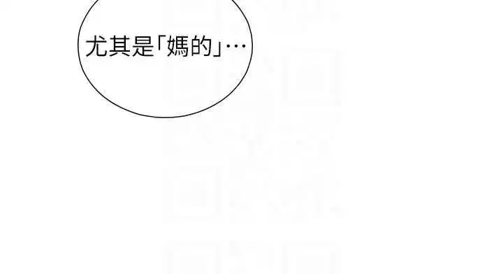 第37話-曉涵要回國了