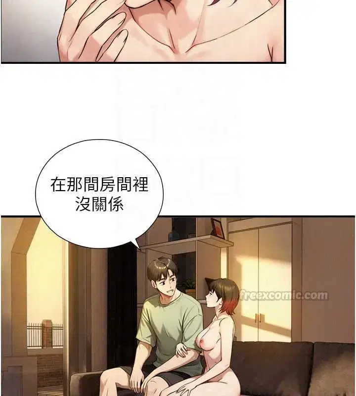 第37話-曉涵要回國了