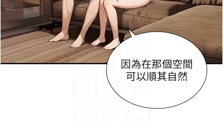 第37話-曉涵要回國了
