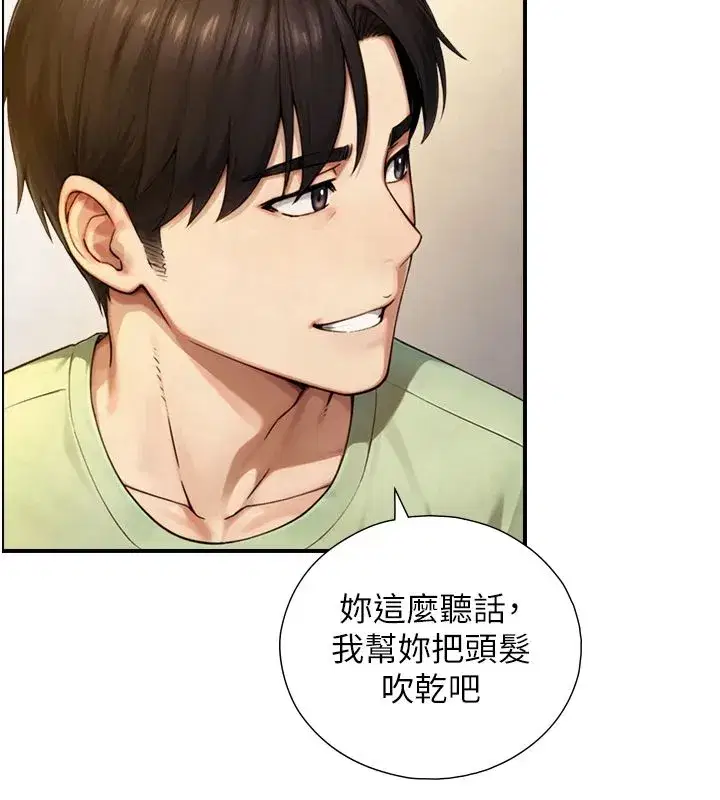 第37話-曉涵要回國了