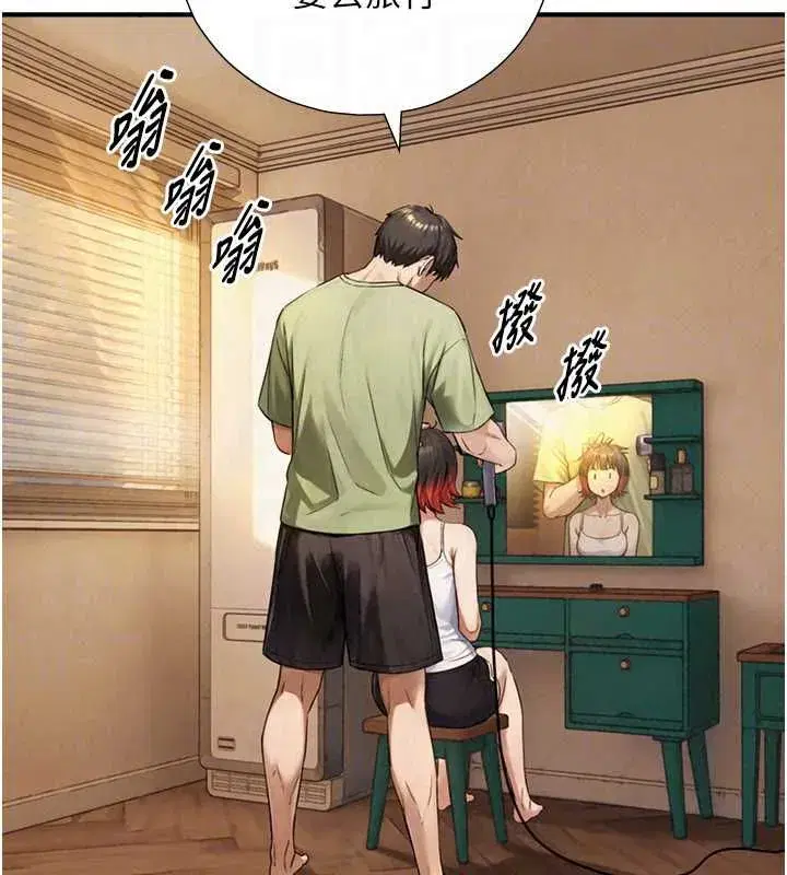 第37話-曉涵要回國了