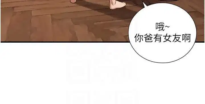 第37話-曉涵要回國了