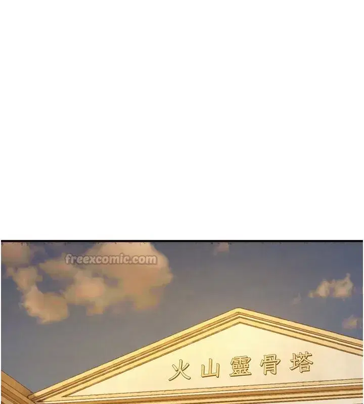 第37話-曉涵要回國了