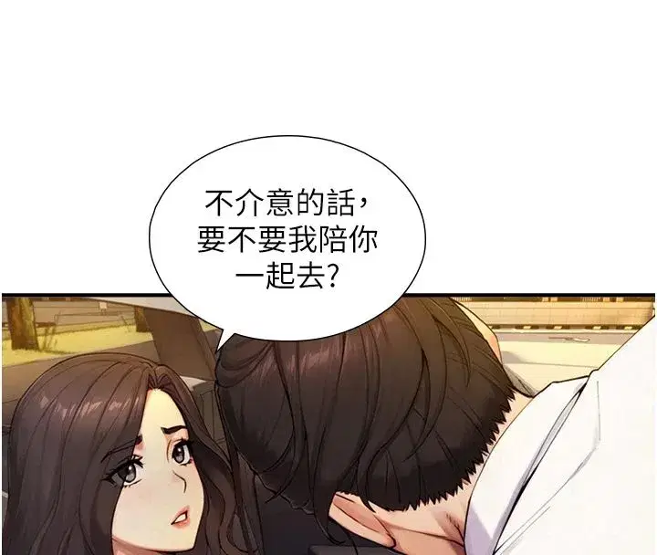 第37話-曉涵要回國了