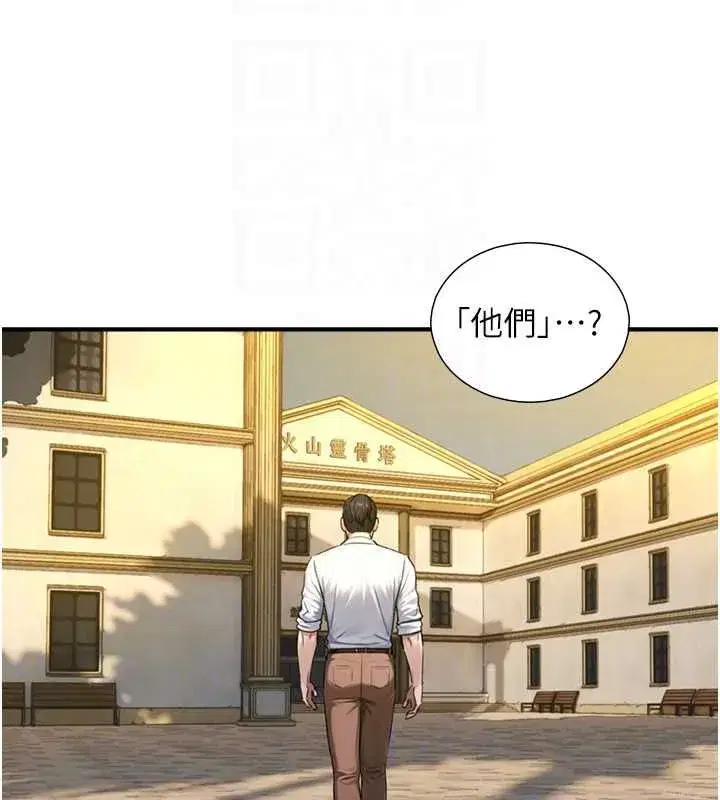 第37話-曉涵要回國了