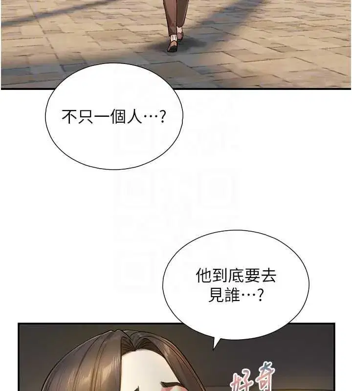 第37話-曉涵要回國了