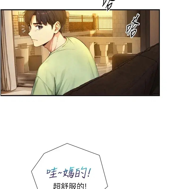 第37話-曉涵要回國了