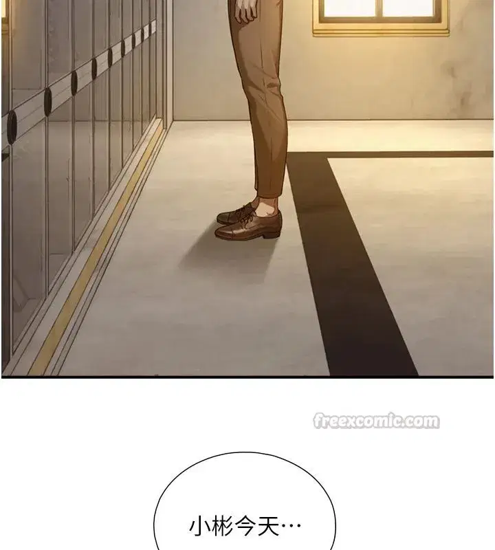 第37話-曉涵要回國了