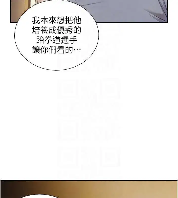 第37話-曉涵要回國了