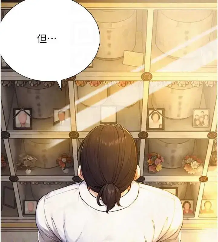 第37話-曉涵要回國了