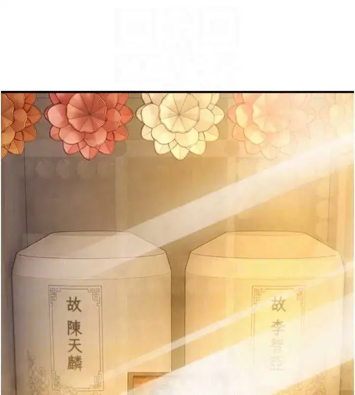 第37話-曉涵要回國了