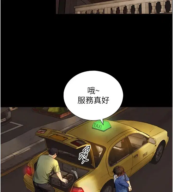 第37話-曉涵要回國了