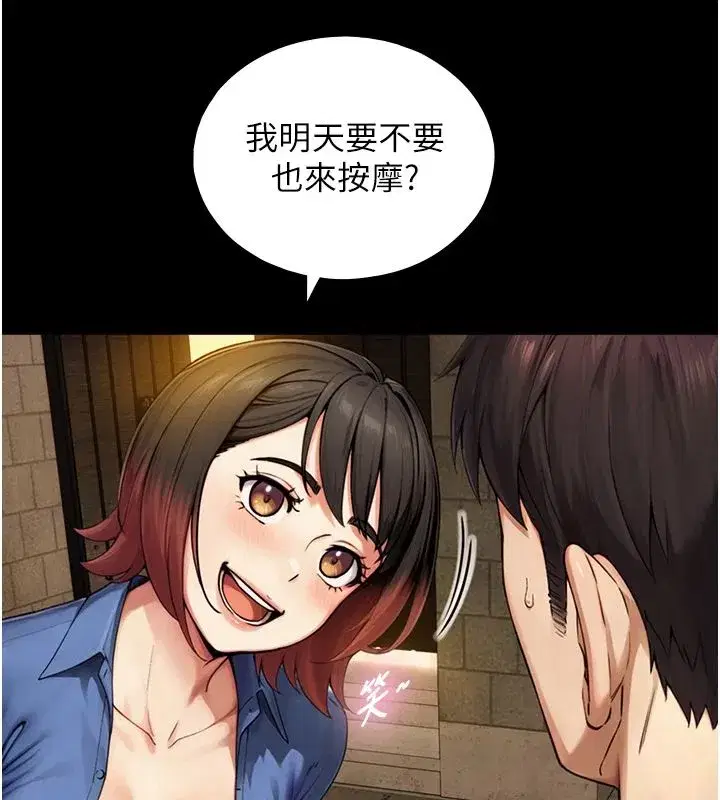 第37話-曉涵要回國了