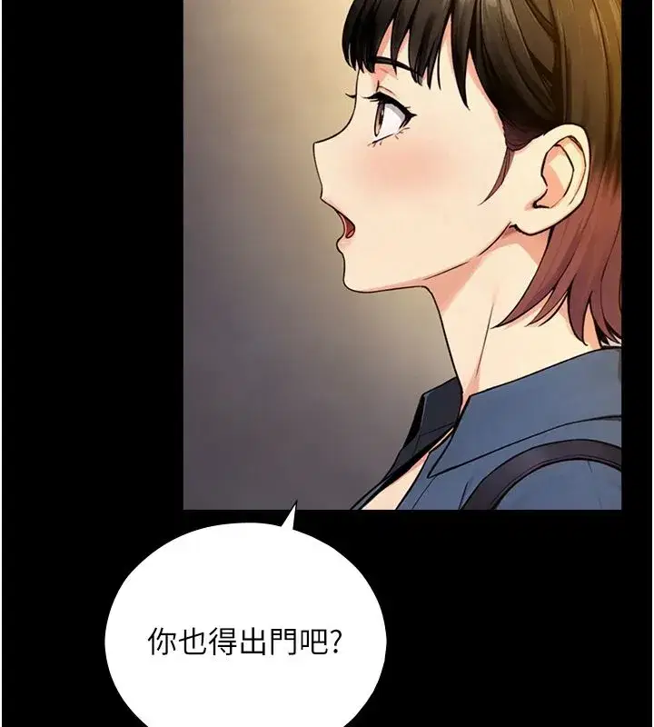第37話-曉涵要回國了