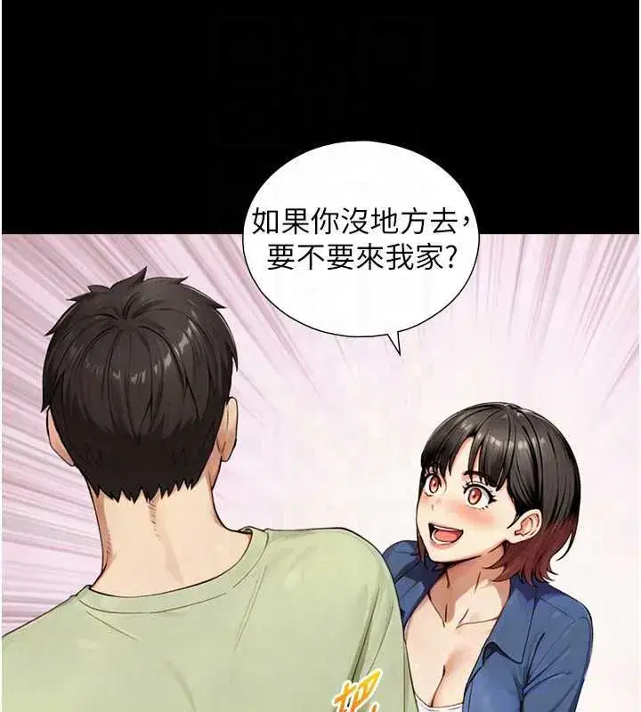 第37話-曉涵要回國了